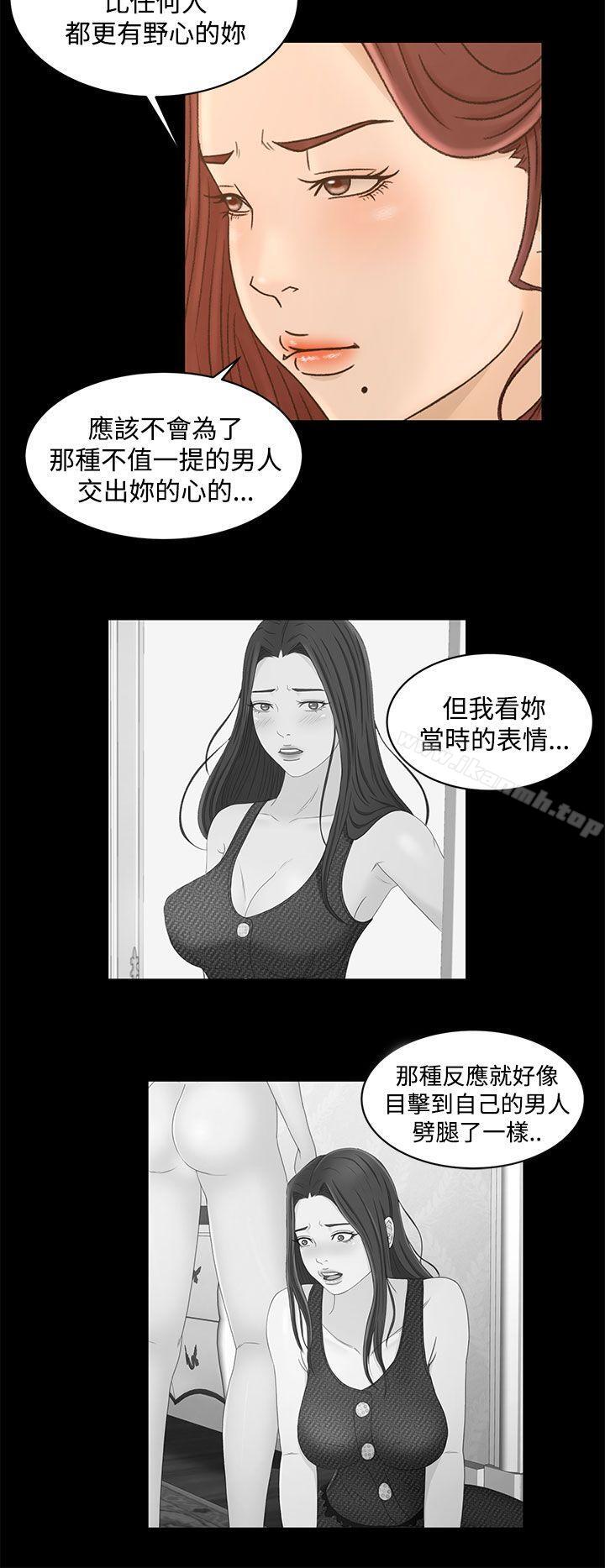 第21话 - 第9.jpg页