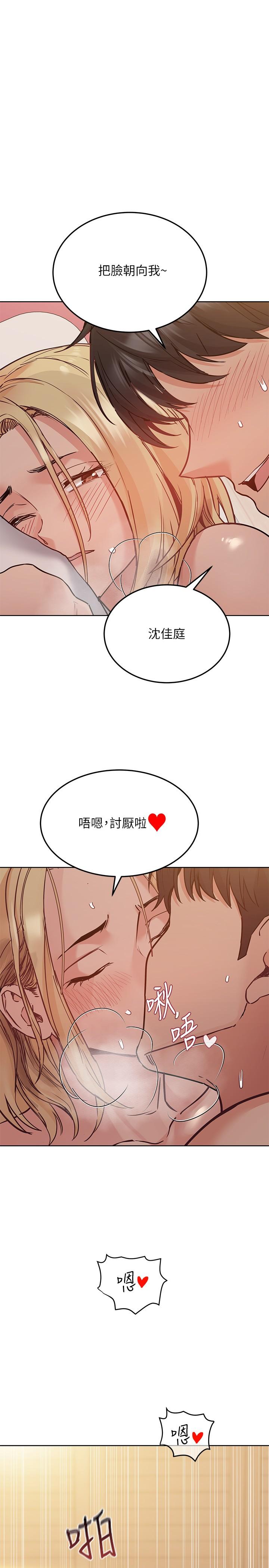 第22話-小公狗趕快插進來 - 第26.jpg页