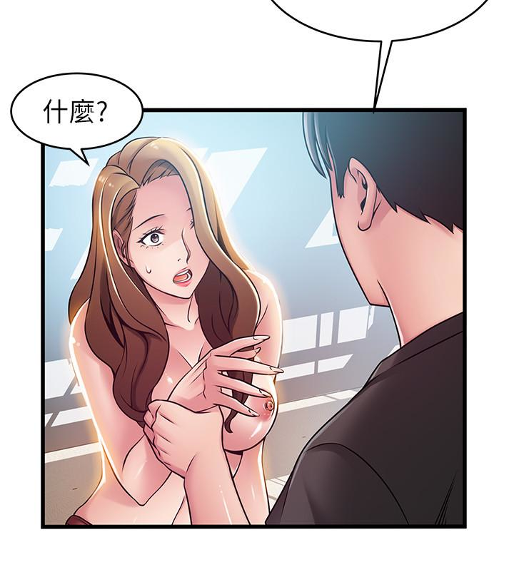 第57话-「教訓」囂張的女人 - 第24.jpg页