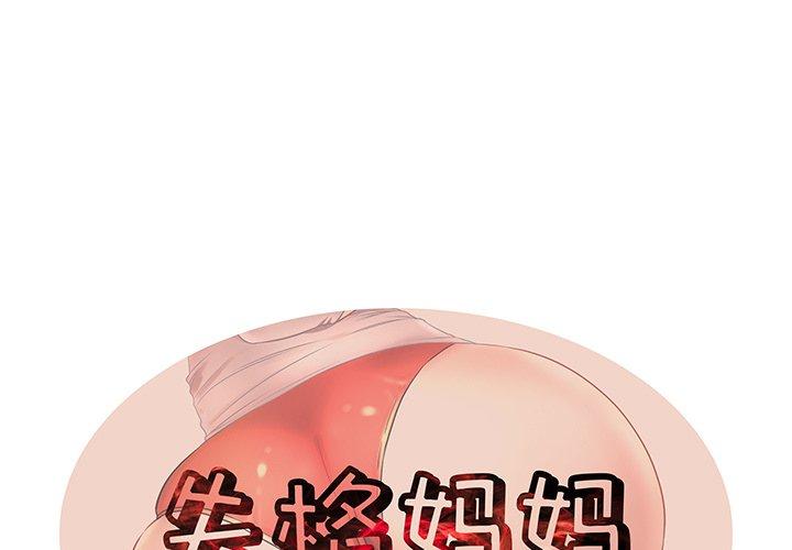 第13话 - 第1.jpg页