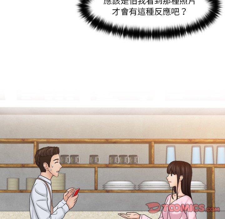 第17话 - 第14.jpg页
