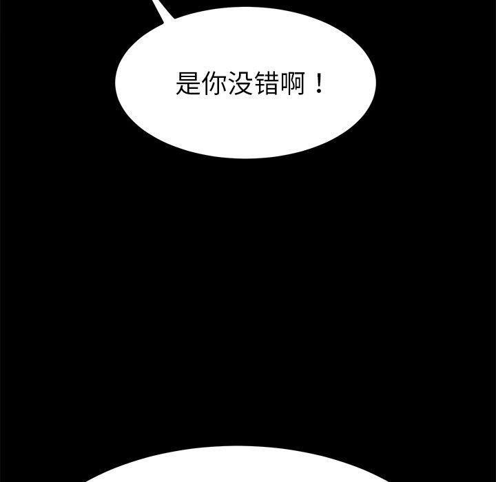 第62话 - 第28.jpg页