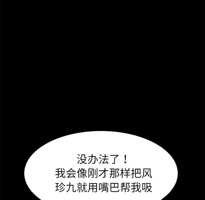 第19话 - 第49.jpg页