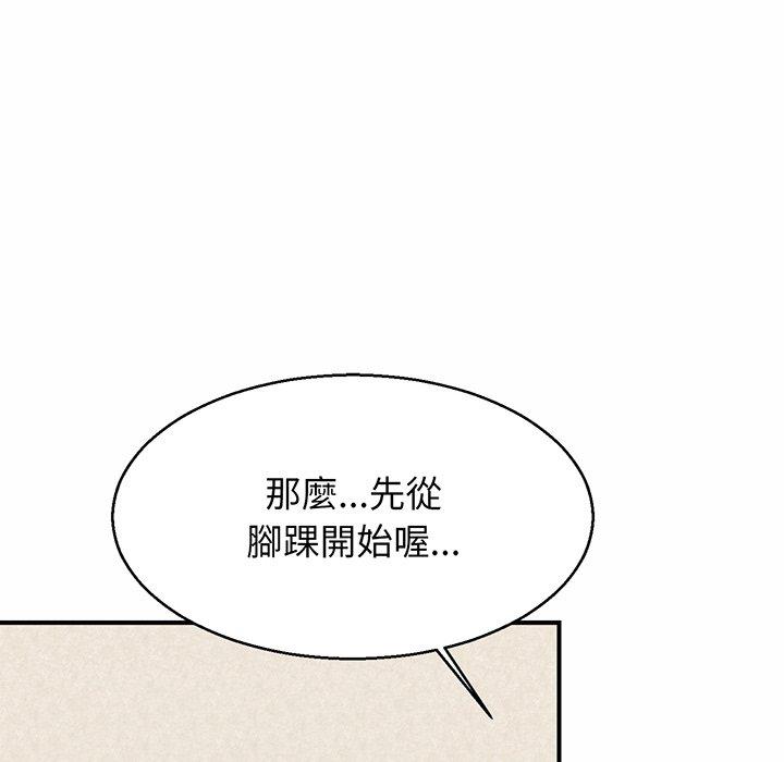 第5话 - 第47.jpg页