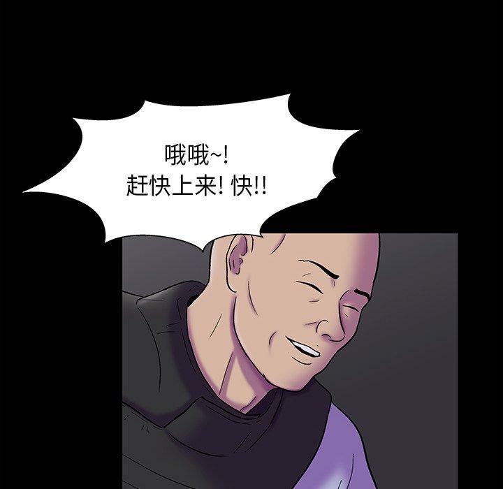 第178话 - 第23.jpg页