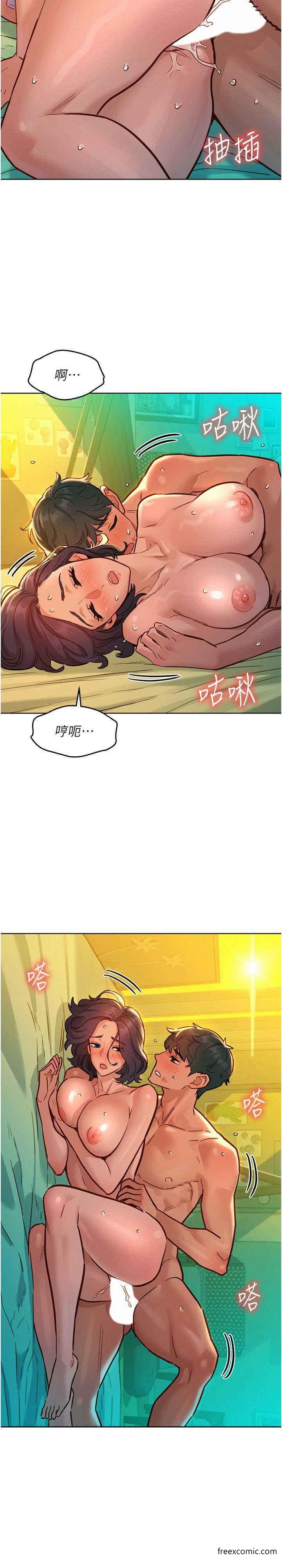 第66话-骑到学长当众硬邦邦 - 第2.jpg页