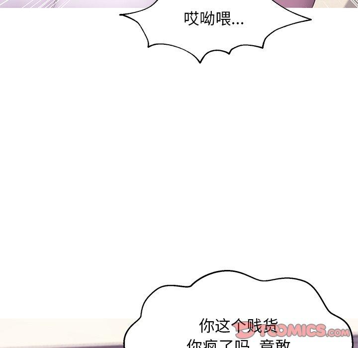 第 37 话 - 第84.jpg页