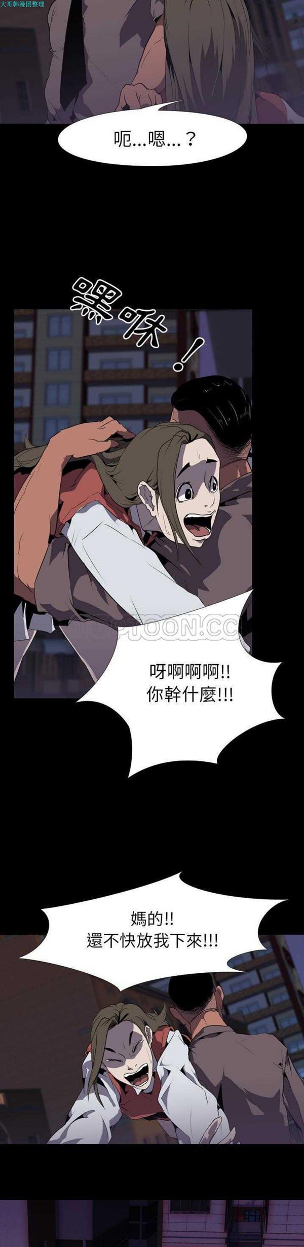 第 32 话 - 第2.jpg页