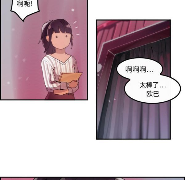 第 3 话 - 第20.jpg页