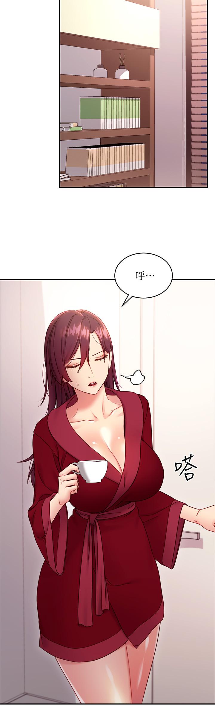 第66話-鼓起勇氣告白 - 第26.jpg页