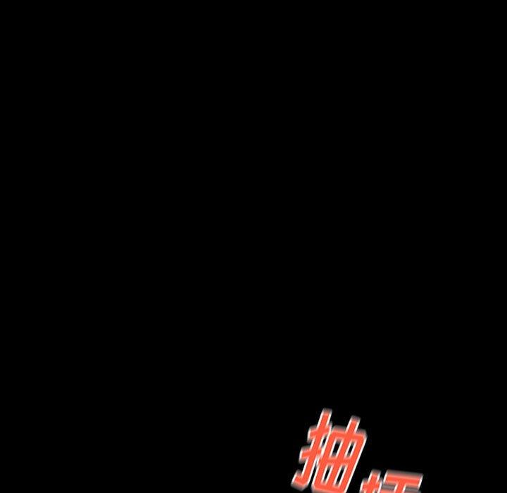 第10话 - 第13.jpg页