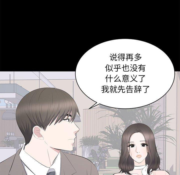 第 19 话 - 第39.jpg页
