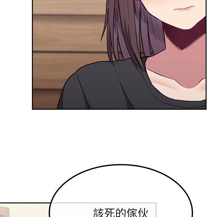 第5話 - 第101.jpg页
