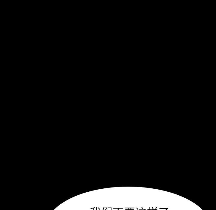 第18话 - 第42.jpg页