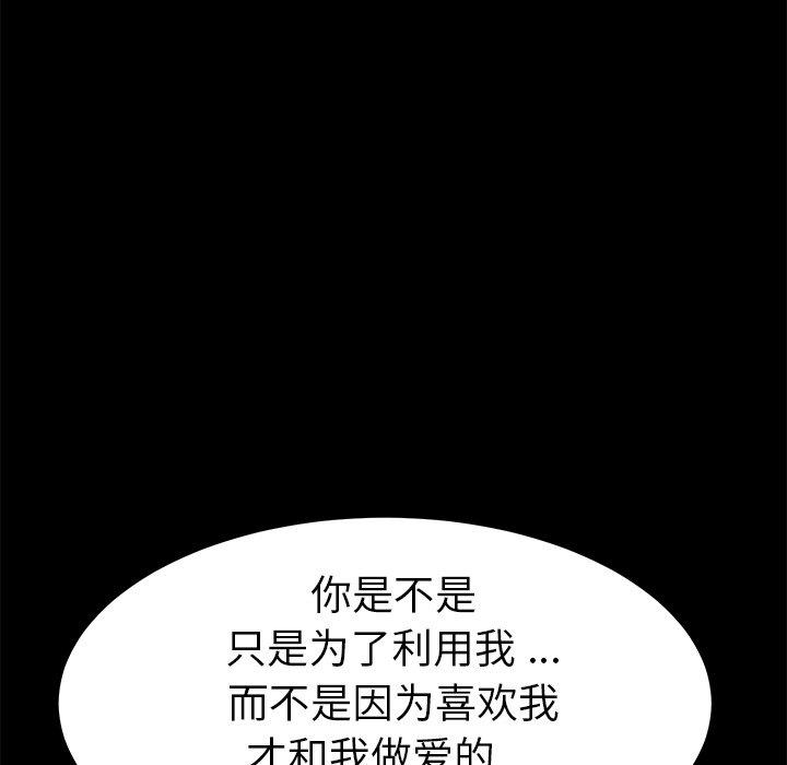 第40话 - 第54.jpg页