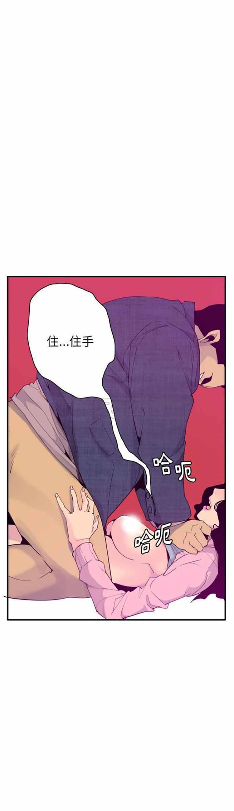 第 33 话 - 第10.jpg页
