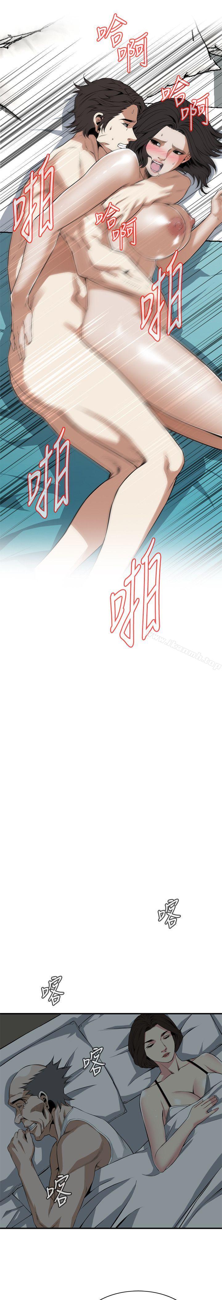 第131話-趁現在她們在睡覺… - 第18.jpg页