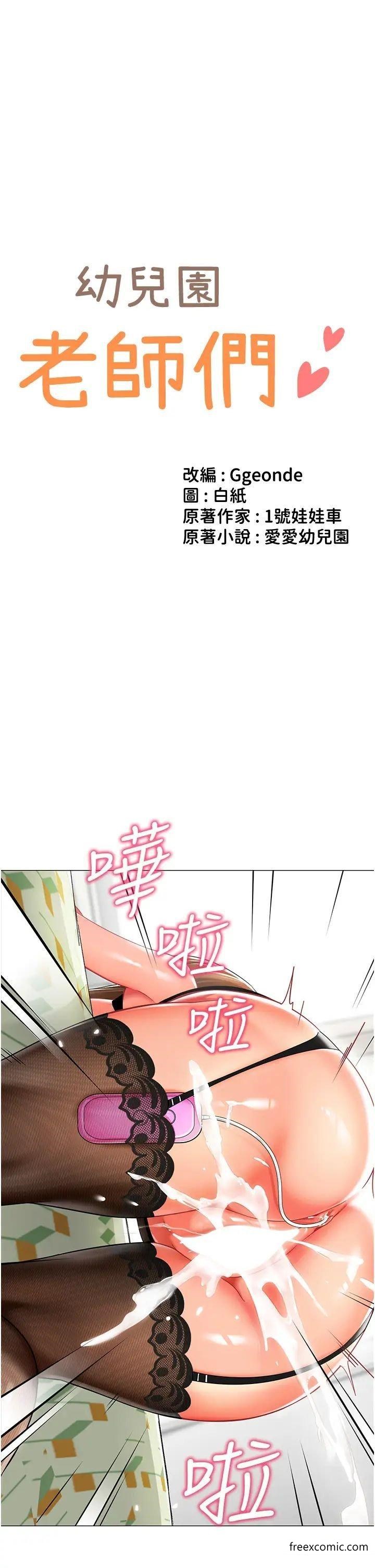 第24话-漆黑影院的淫爪 - 第5.jpg页