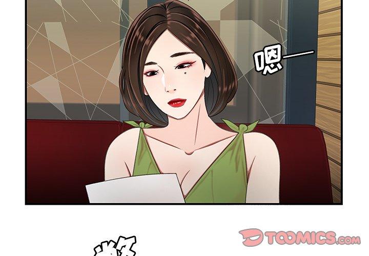 第 19 话 - 第2.jpg页