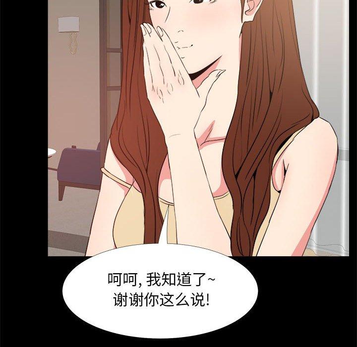 第 33 话 - 第18.jpg页