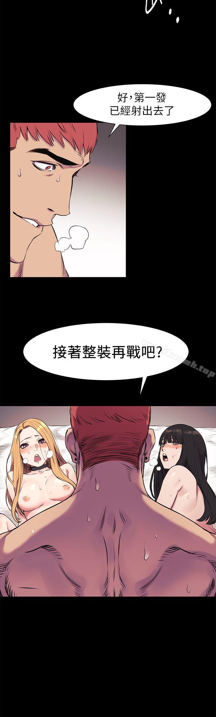 第44話-藝娜的高超巧技 - 第19.jpg页
