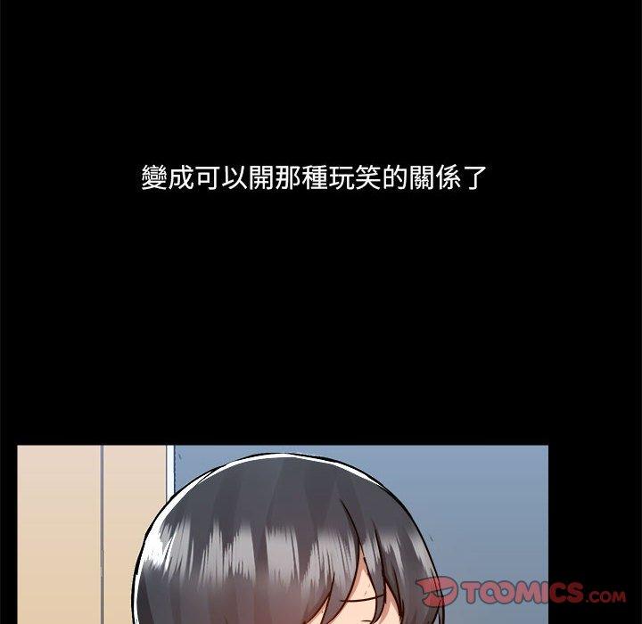 第77话 - 第18.jpg页
