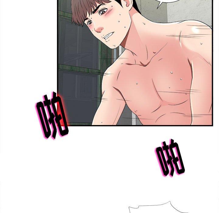 第 4 话 - 第51.jpg页
