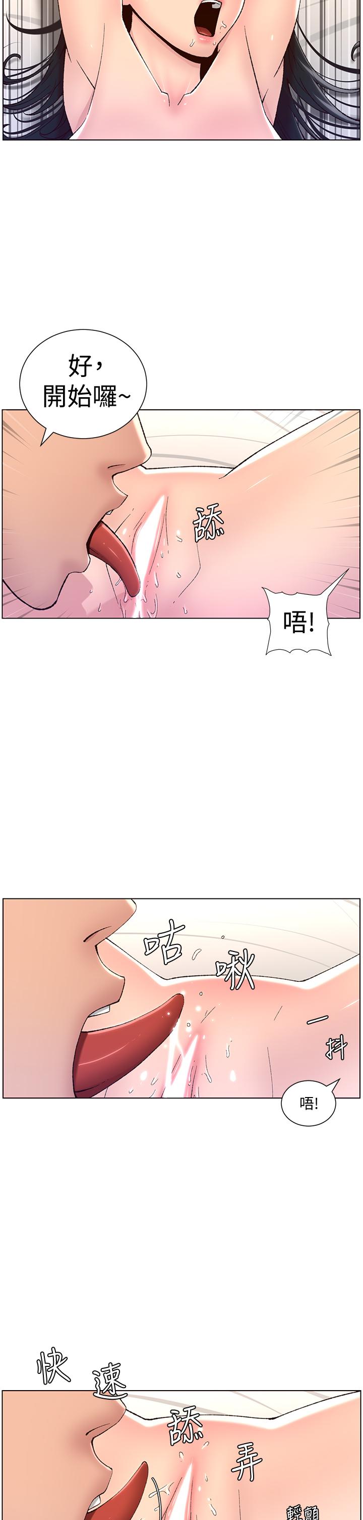 第8話-爽到昏過去 - 第22.jpg页