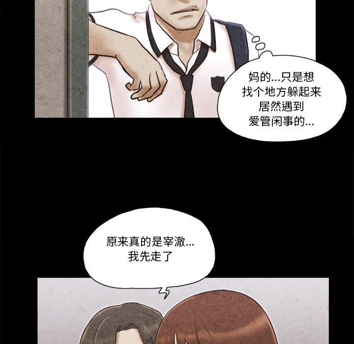 第34话 - 第61.jpg页
