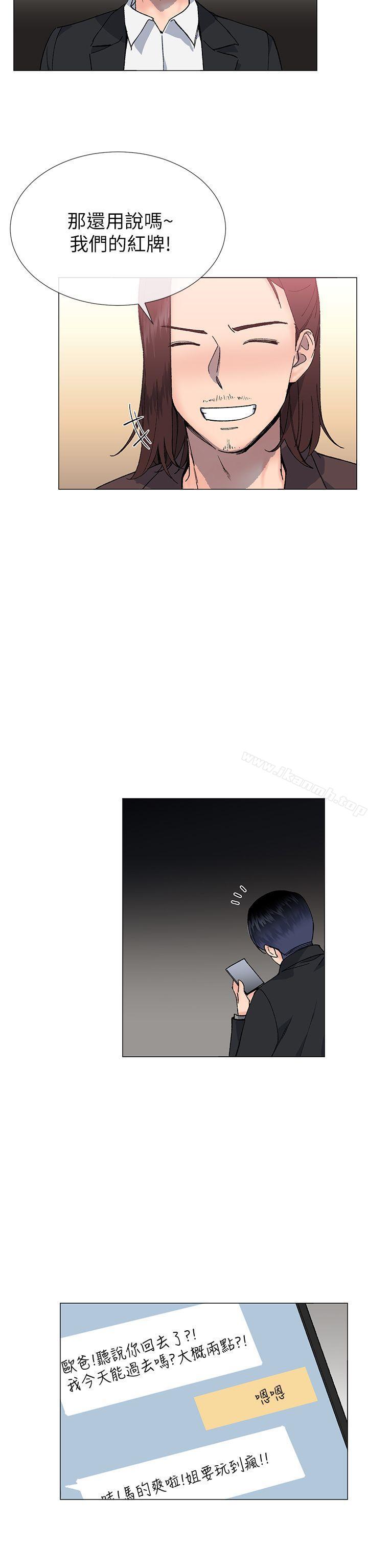 第30话 - 第8.jpg页