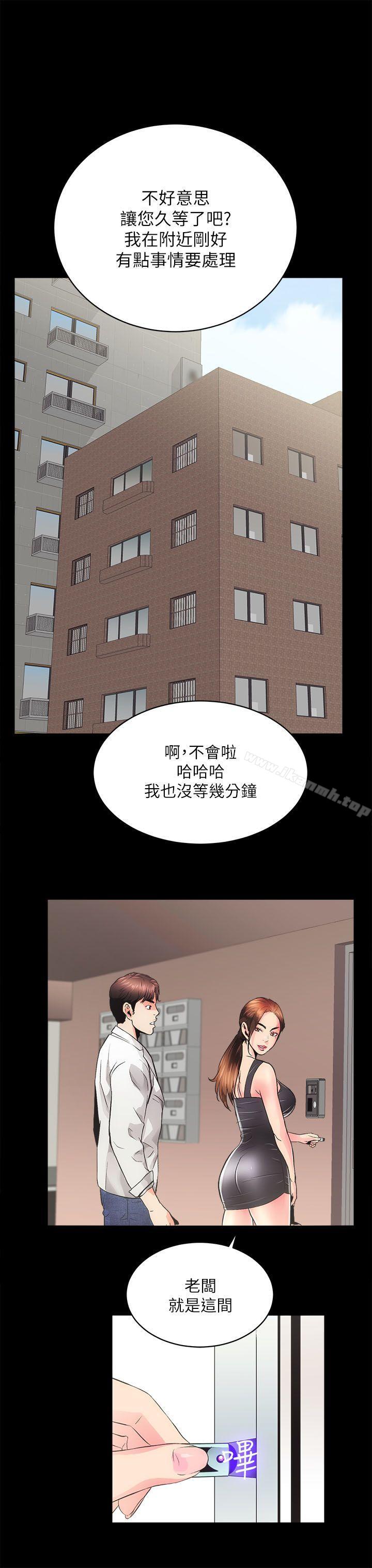 第2话 - 第34.jpg页