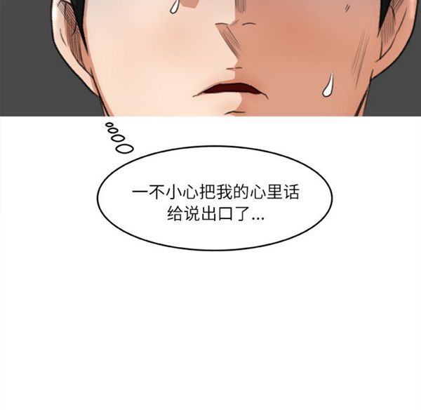 第 6 话 - 第64.jpg页