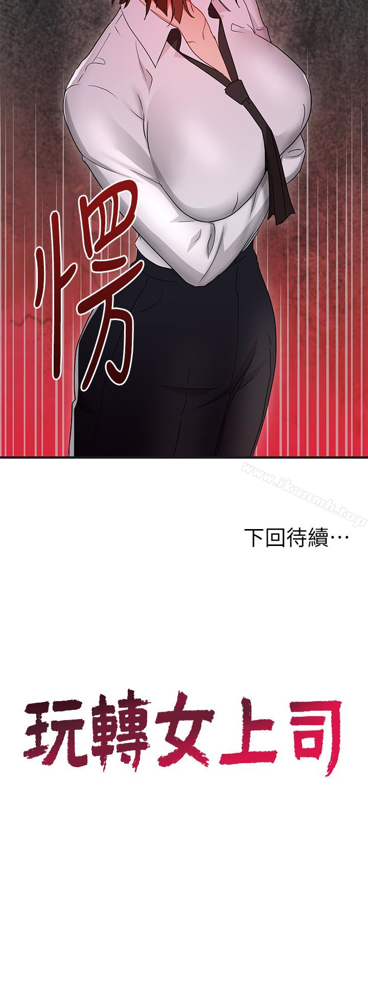 第31話-李賢芝代理的第一次 - 第28.jpg页