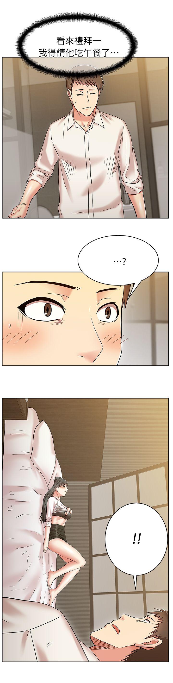 第 6 话 - 第10.jpg页