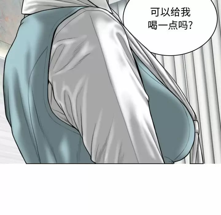 第9話 - 第36.jpg页