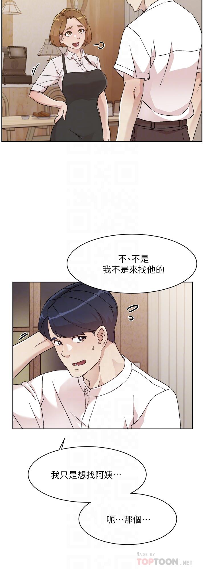 第26話-阿姨用嘴幫你 - 第4.jpg页