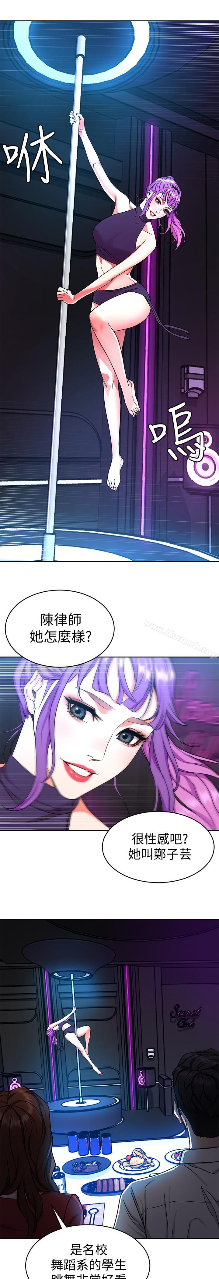 第37話-不為人知的工作 - 第19.jpg页