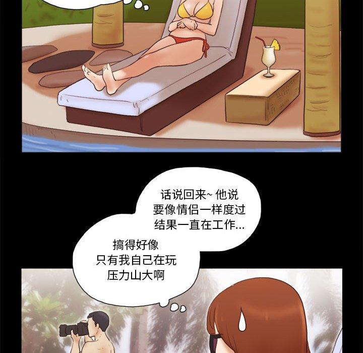 第18话 - 第64.jpg页