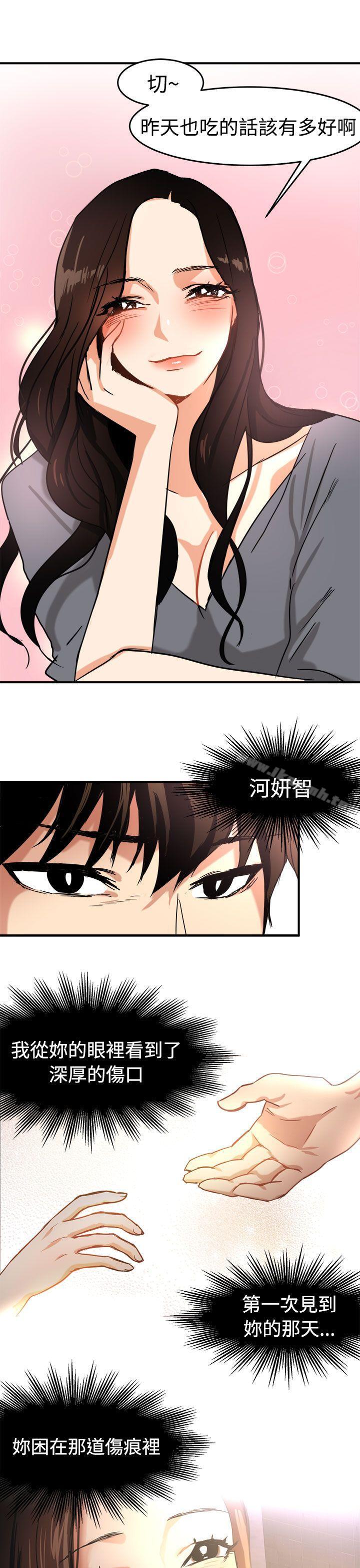 第13话 - 第9.jpg页