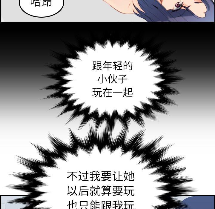 第23话 - 第16.jpg页