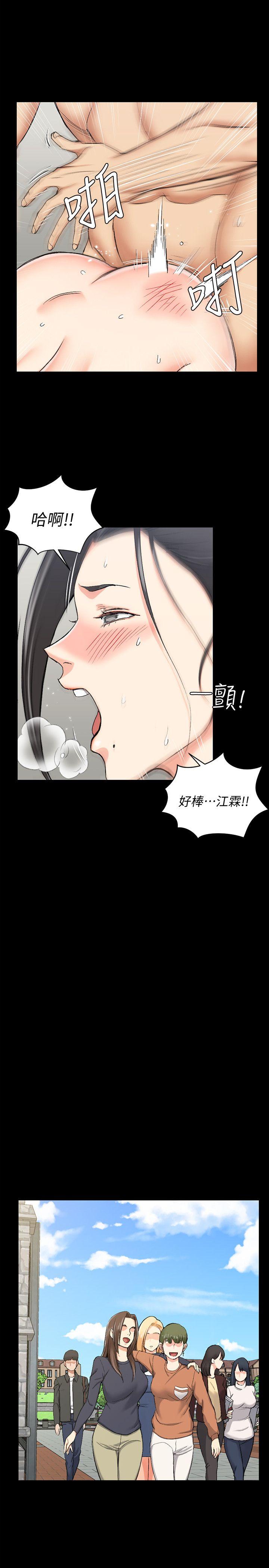 第53話-淫娃上身的管理員阿姨[03] - 第23.jpg页