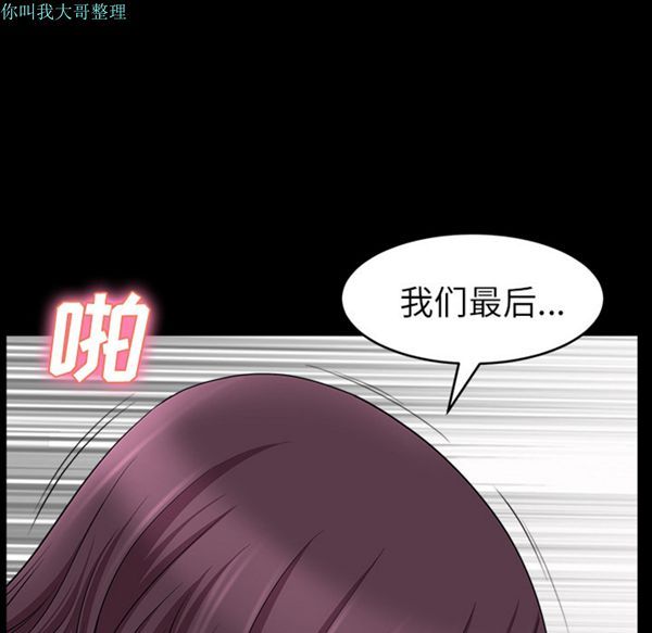 第 17 话 - 第74.jpg页