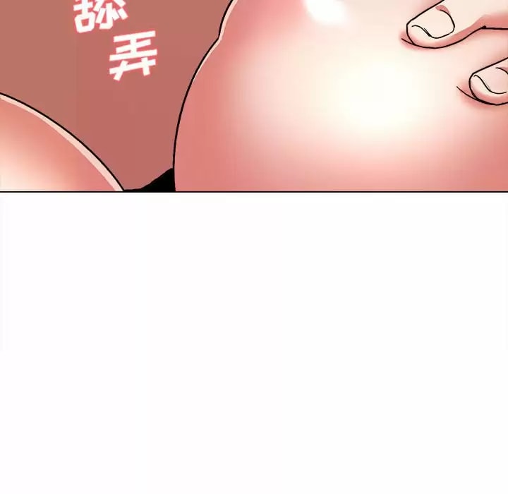 第11話 - 第55.jpg页