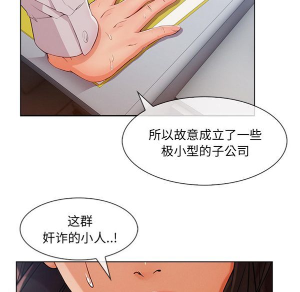 第 32 话 - 第32.jpg页