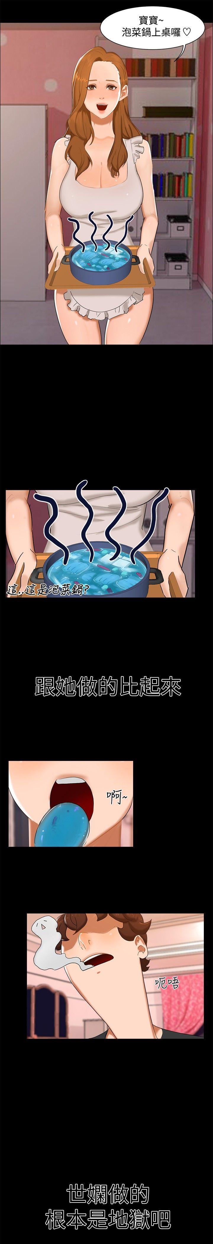 第 10 话