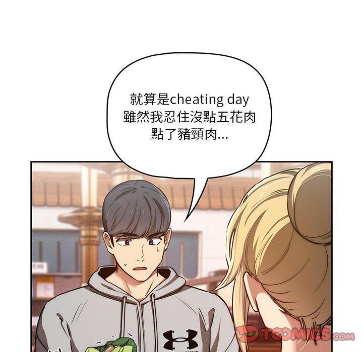 第44話 - 第92.jpg页