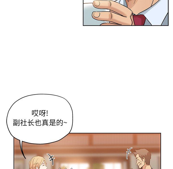 第 6 话 - 第49.jpg页