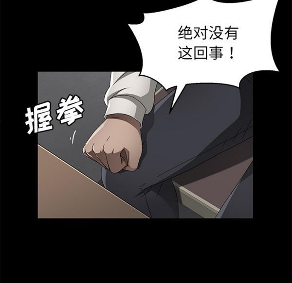 第 33 话 - 第98.jpg页