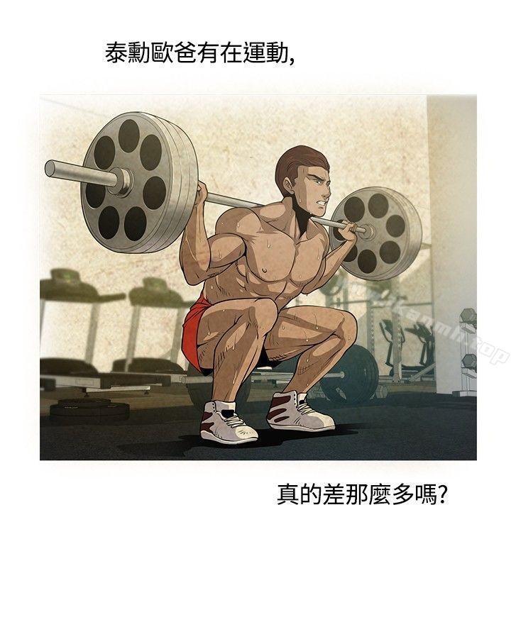 第12話 - 第15.jpg页