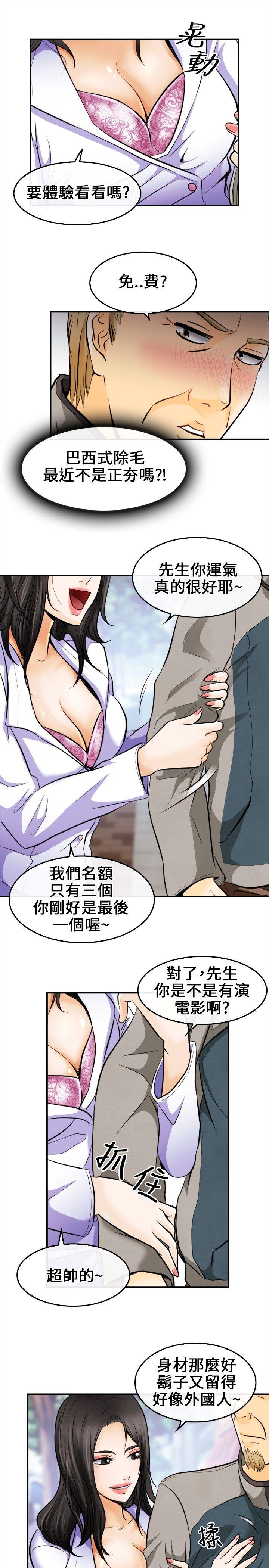 第 6 话